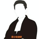 Avatar for Cai Wei Lawyer