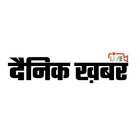 Avatar for Dainik Khabar Live