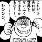 Avatar for Tatsuya Sagawa