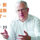 Avatar for Brendan Eich