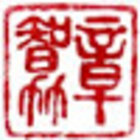 Avatar for Chi-Chu Tschang