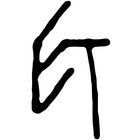 Avatar for Evan Taubenfeld